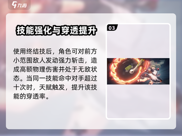 《绝区零可琳技能曝光！🔥这强度太离谱了》截图4