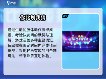 🔥2025最火成语猜谜游戏💥截图2
