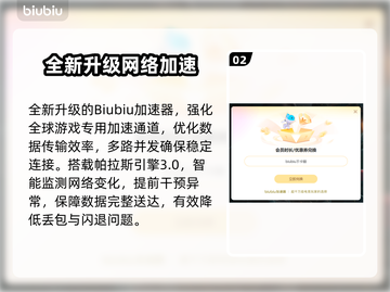 💥三角洲闪退？速看完美解决方法！🎮截图3