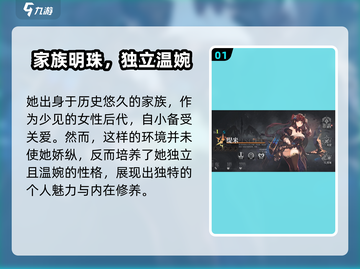 原神：星落缇米角色揭秘🔥带你领略提瓦特大陆的神秘力量！截图2