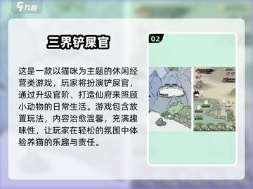 2025治愈系画风游戏合集🎮暖心又解压！截图3