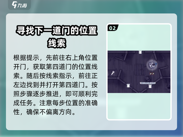 阿瑞斯病毒2🔥五门解密玩法全攻略🎉截图3
