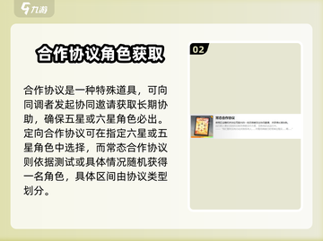 白荆回廊道具大揭秘🔥游戏党必看！截图3