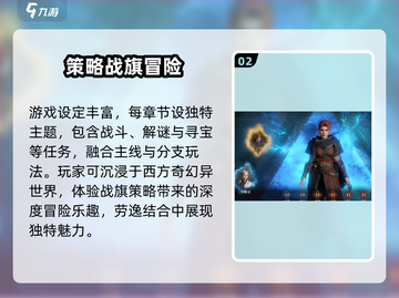 龙息神寂🔥单机还是联机？新手必看指南！截图3