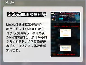 山海旅人2延迟丢包？❌解决方法来了！🔥截图4