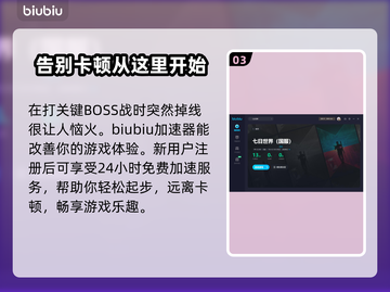 《七日世界》角型握把获取攻略💥🔥截图4