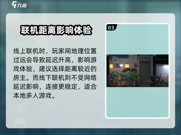 💥破门而入：小队突袭🔥截图4