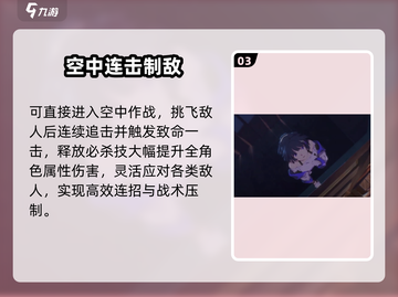 崩坏3第二部琪亚娜回归？💥截图4
