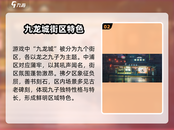 归龙潮🔥：龙元素大揭秘，快来探秘🎉截图3