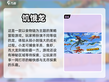 🔥2023必玩狩猎单机游戏排行榜🎮截图5