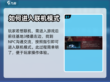 苍翼混沌效应联机攻略🔥超详细教程！🎮截图2