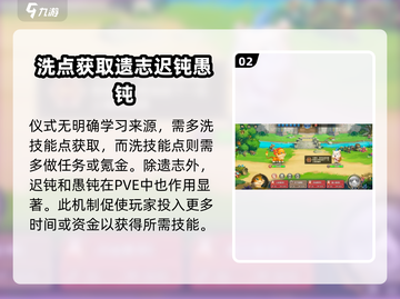 西普大陆🔥哈尼熊仪式获取攻略🎉截图3