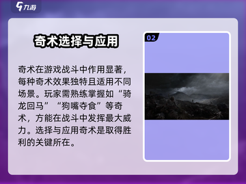 燕云十六声🔥进阶攻略：快速上手秘籍分享！截图3