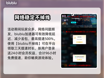 怪物猎人荒野×街头霸王6联动时间🔥快来看📅截图4