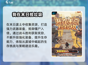 🔥2025最火肉鸽塔防TOP5💥截图2