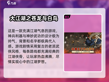 🎮2025必玩！超有趣单机游戏合集🔥截图4