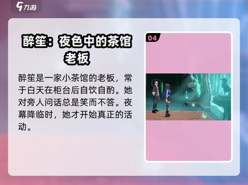 归龙潮🔥角色大揭秘！你玩过几个？截图5