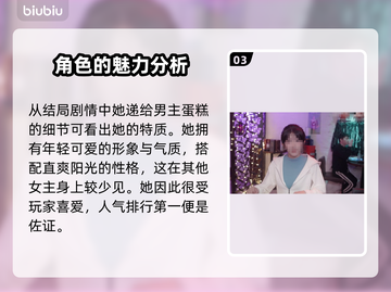 完蛋！被美女包围了夏天角色大揭秘🔥👙截图4