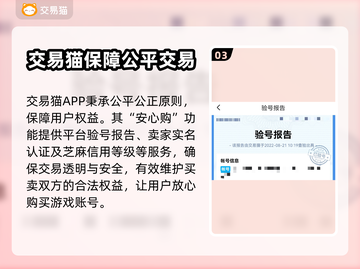 明日方舟🔥买号血亏？这些坑别跳！🎮截图4