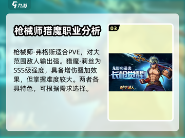 时空猎人3🔥传奇猎人谁最猛？必玩推荐！截图4