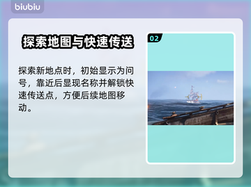 碧海黑帆🔥沉没金矿位置大揭秘🗺截图3