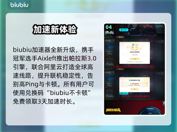 💥无主之地4竟要100G？！😱截图5