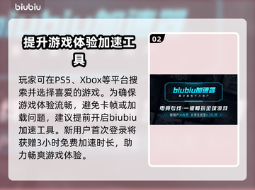 双影奇境🔥上线多平台，玩家必玩🔥截图3
