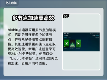 轮回之兽🔥必备加速器推荐，玩游戏玩家必看！截图3
