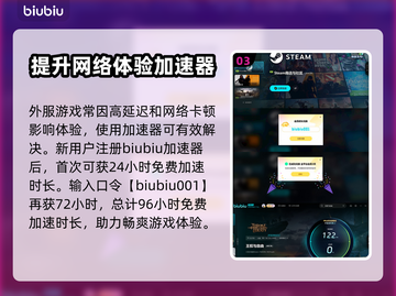 《王权与自由》拍卖行📍打开方式大揭秘！截图4