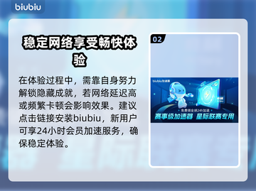 相声模拟器闪退延迟？❌解决办法来了！⚡截图3