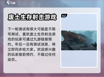 代号56🔥游戏礼包兑换码免费领！🎁截图3