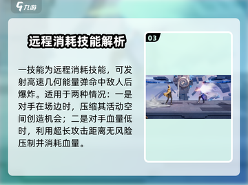 星之破晓诸葛亮🔥黄金分割率玩法超详细攻略来了！截图4