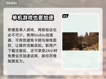 黑神话悟空价格曝光，真香警告！💸🔥截图4