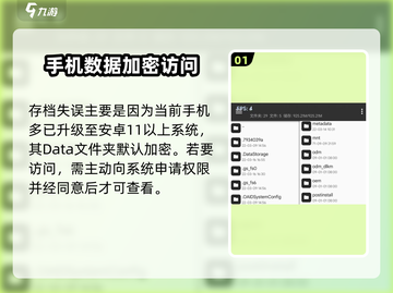 《猫咪和汤》存档错误？💥一键解决方法来了！🎮截图2