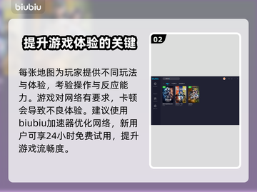 CF卡顿？用这个加速器🔥瞬间流畅！🎉截图3