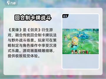 昊缘🔥兑换码领取攻略✨游戏党必看！截图4