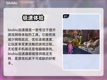 漫威争锋推车模式🔥玩法技巧全揭秘！🎮截图2