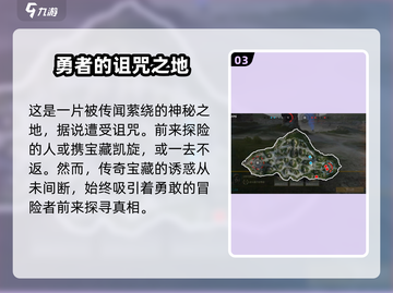 创世战车🔥拓荒峡谷地图玩法大揭秘！💥截图4