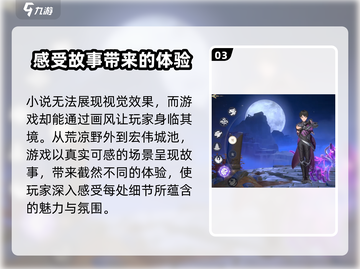 斗罗大陆史莱克学院手游上线时间🎉等你来战！截图4