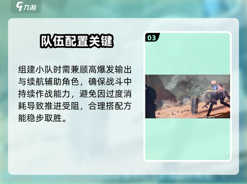 《少女前线2》第四章速通🔥截图4