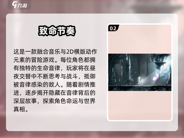 🔥2025致命手游TOP榜！这些游戏太上头了💀截图3