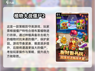 🔥2025必玩射击僵尸游戏合集좀截图2