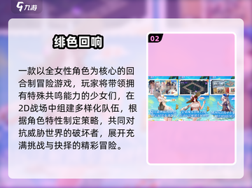 🔥2025必玩日系二次元RPG手游榜单来袭！🎮✨截图3