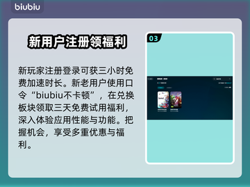 漫威争锋🔥闪退解决秘籍，玩家必看！截图4