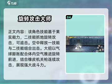 航海王壮志雄心：伙伴图鉴大曝光！🔥截图5