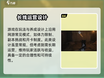 🎮《燕云十六声》上线时间曝光！截图5