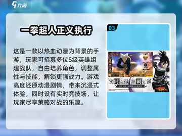 🔥龙珠迷必玩！2025超人气手游推荐✨截图4