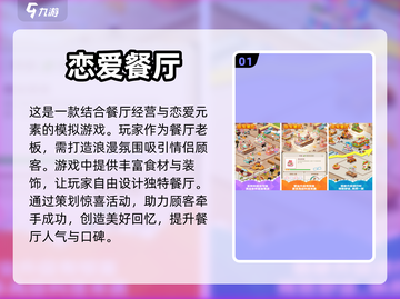 2024超🔥打发时间游戏排行榜🎮截图2