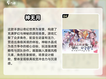 2025必玩美女卡牌游戏🔥高颜值阵容大公开💥截图5