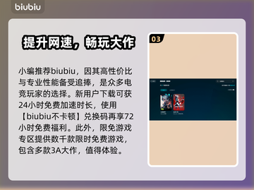 无畏契约掉帧？这几招让你畅爽游戏🔥🎮截图4